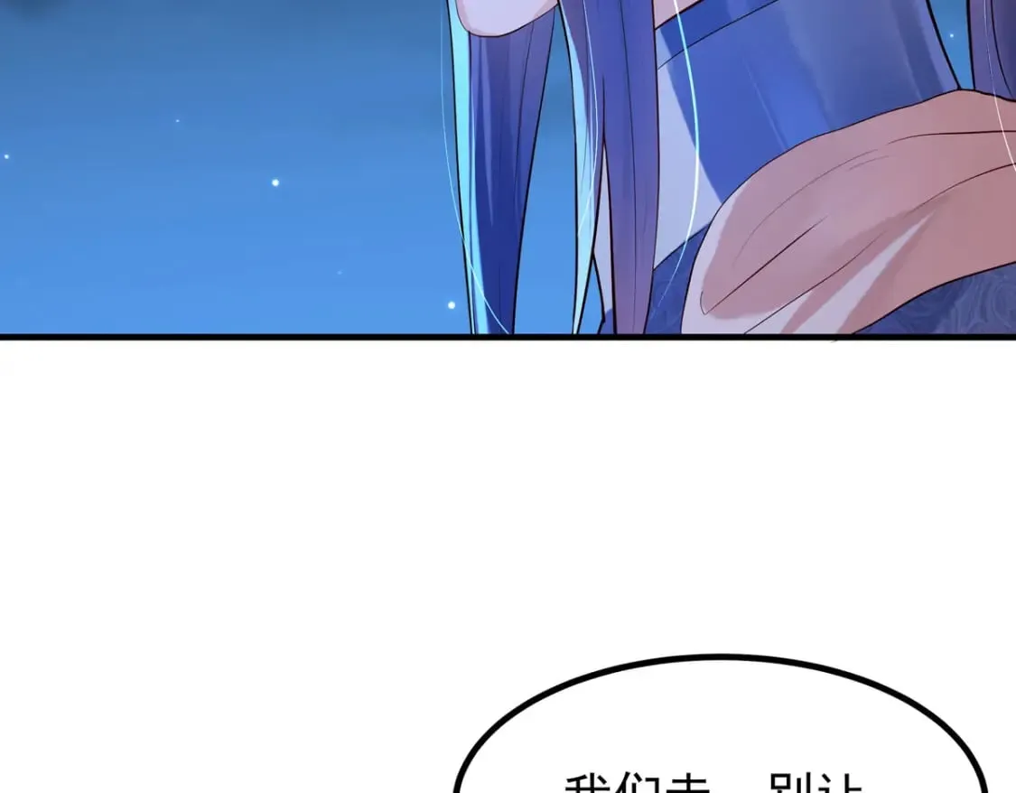 第88话 第5页