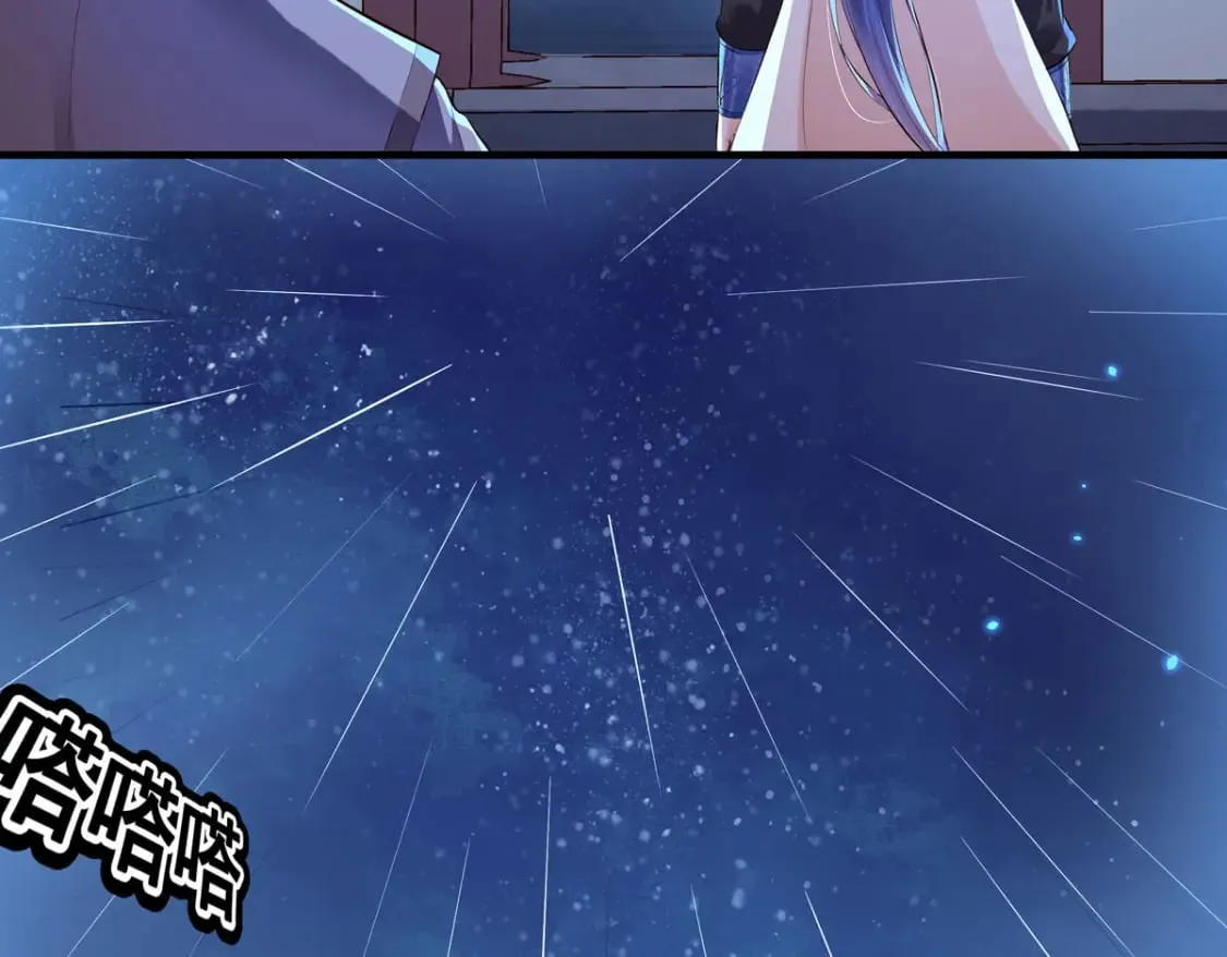 第88话 第7页