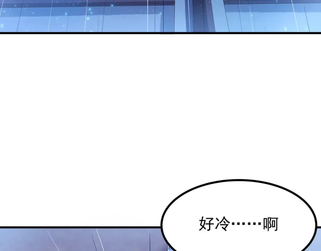 第88话 第10页