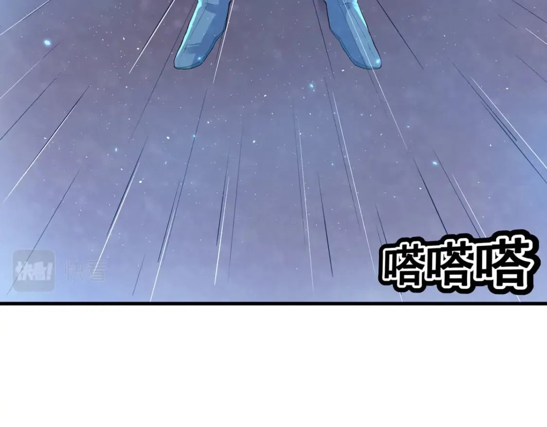 第88话 第13页