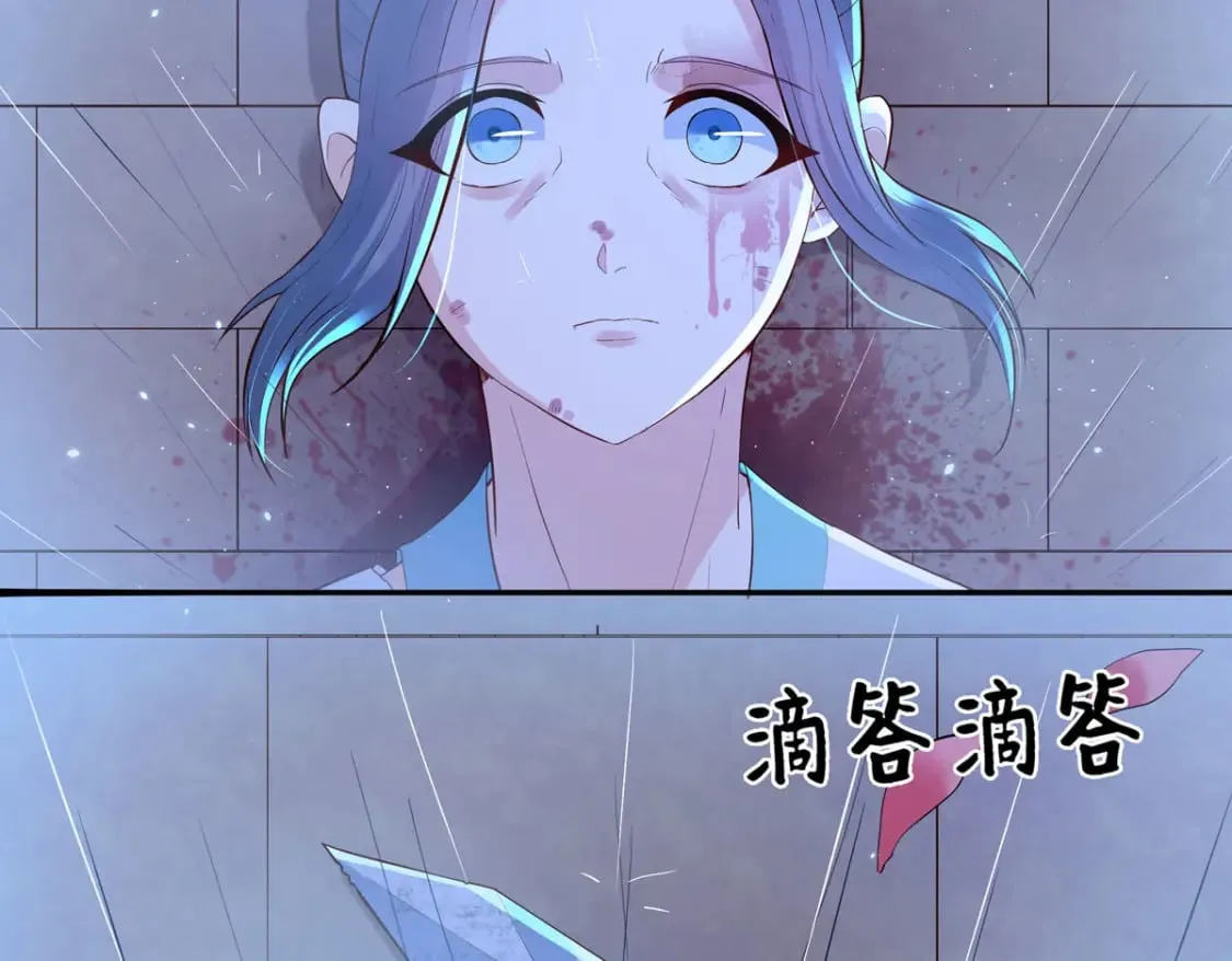 第88话 第16页