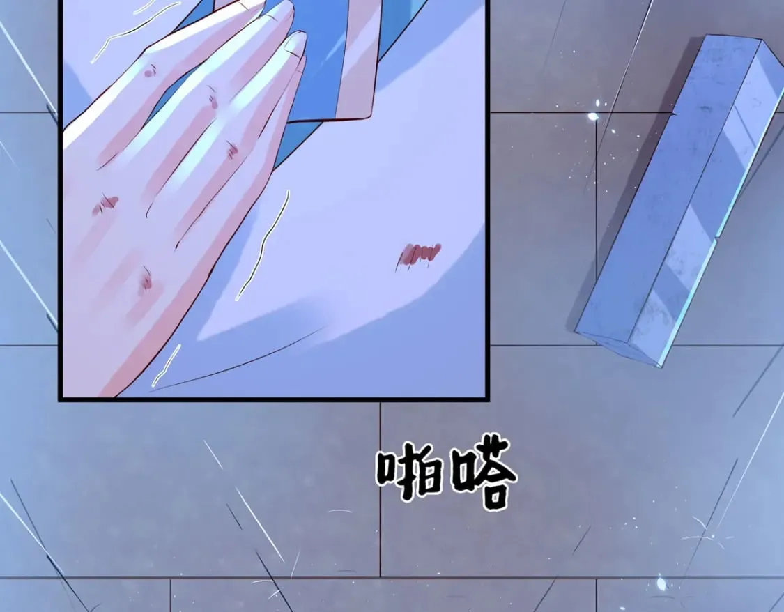 第88话 第18页