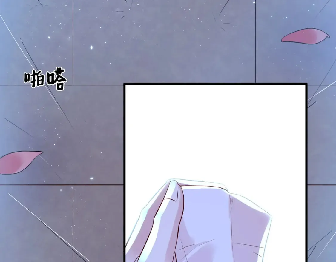 第88话 第19页