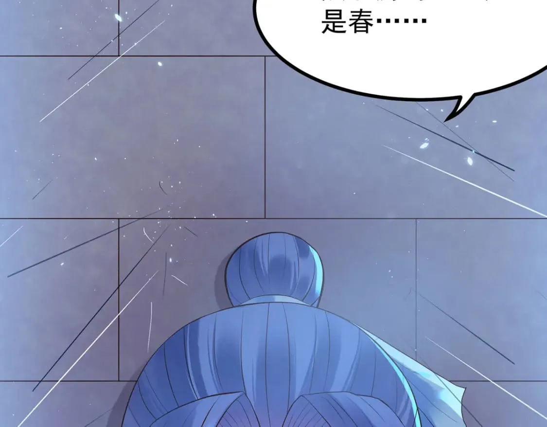 第88话 第23页