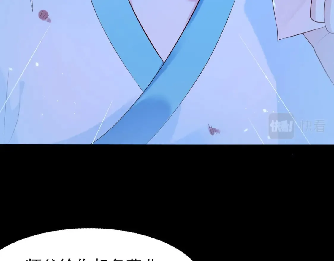 第88话 第25页
