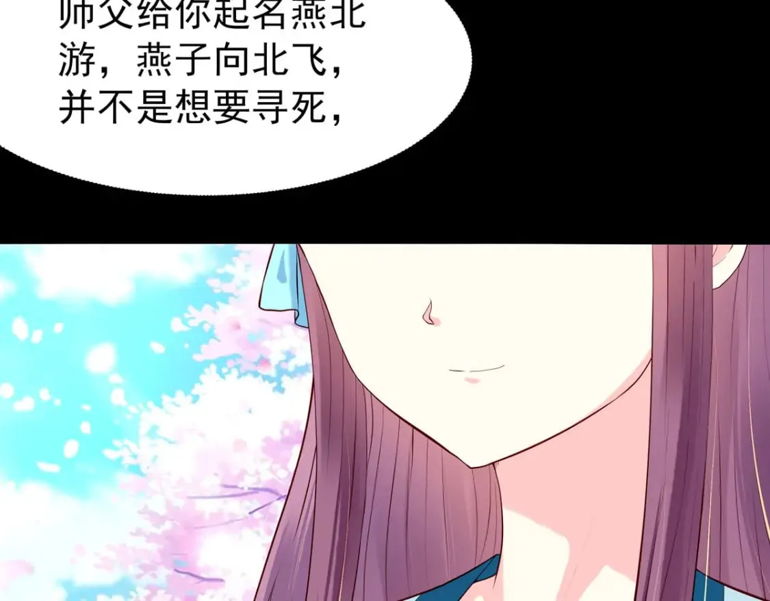 第88话 第26页