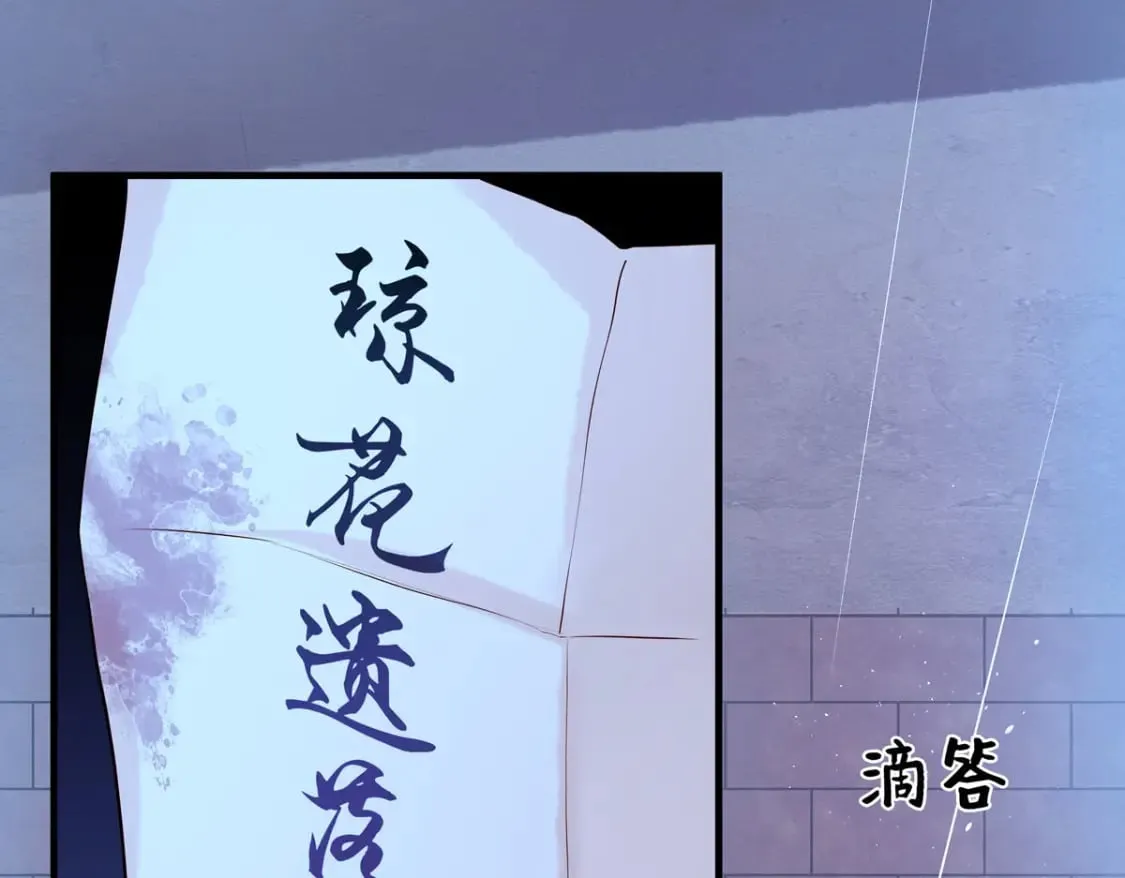 第88话 第32页