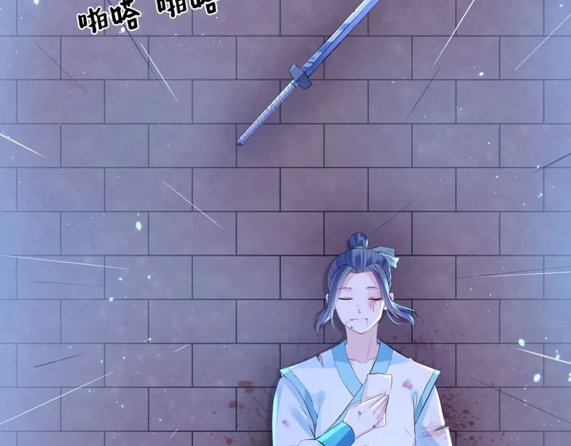 第88话 第34页
