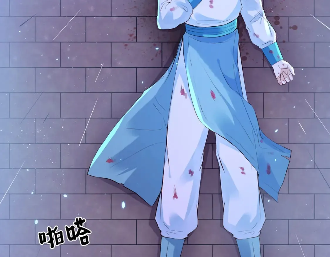 第88话 第35页