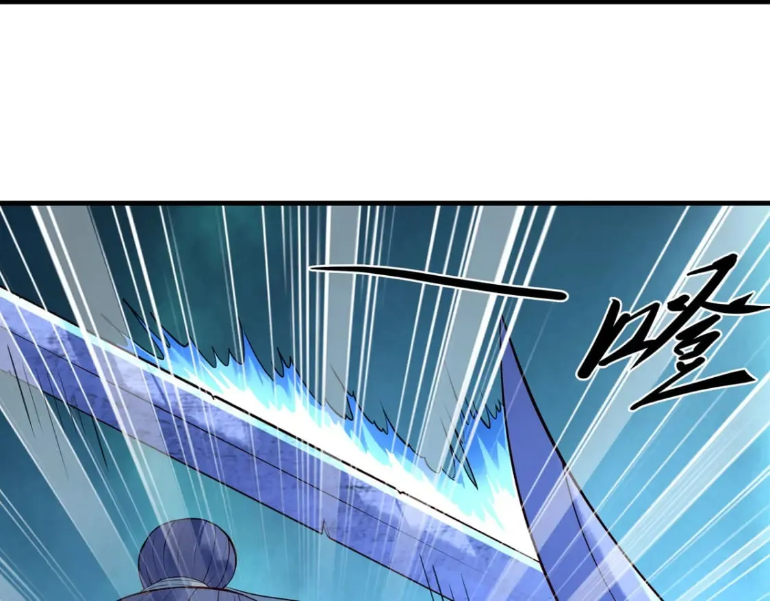 第87话 第1页