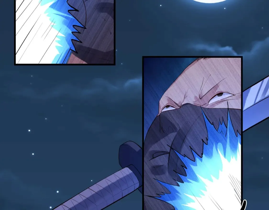 第87话 第4页