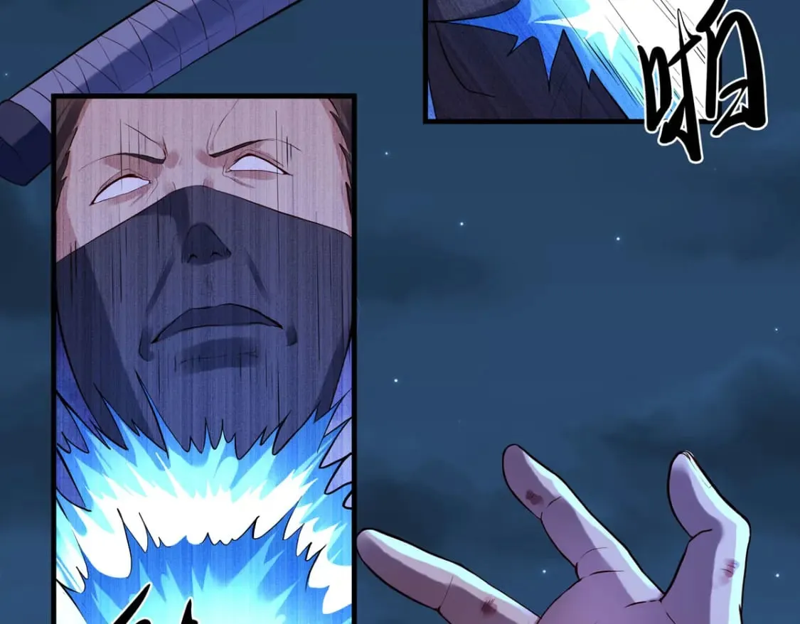 第87话 第5页