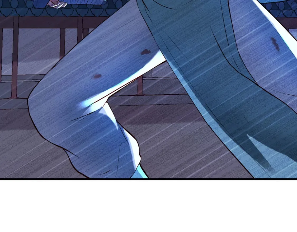第87话 第11页
