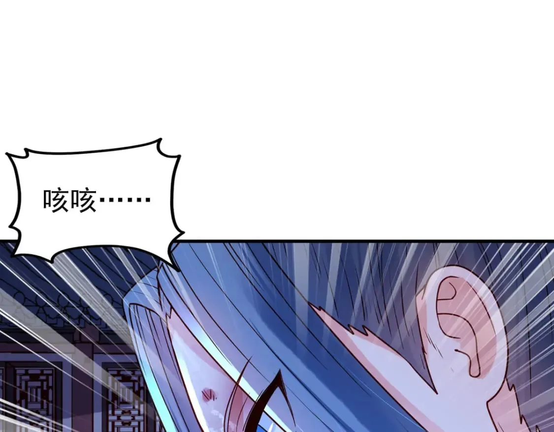 第87话 第13页
