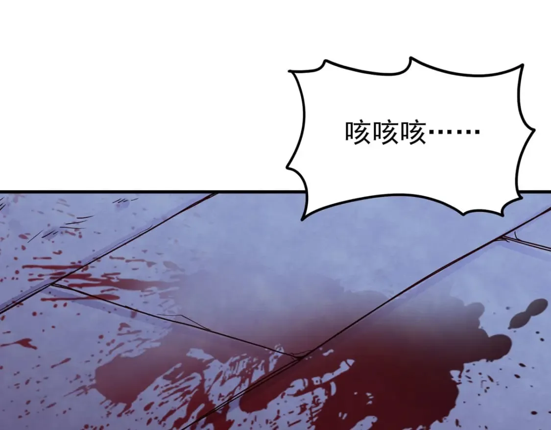 第87话 第15页