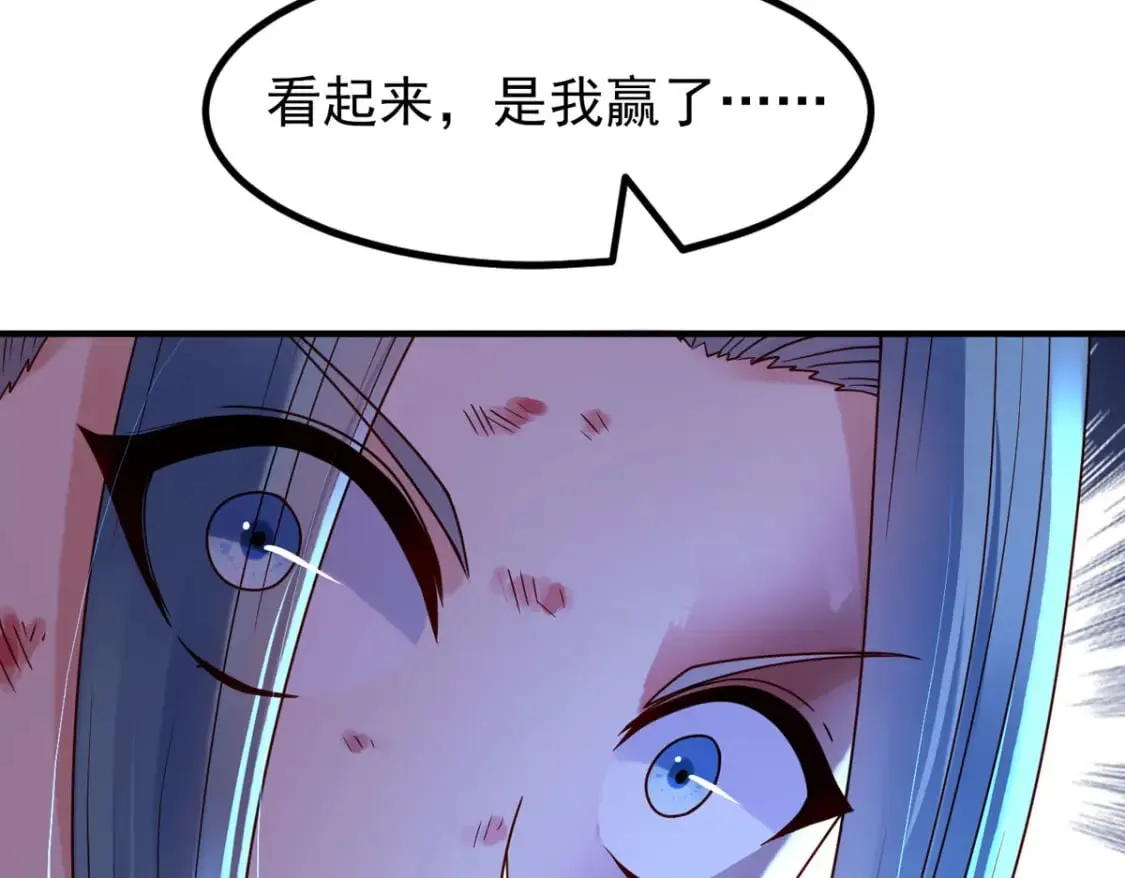 第87话 第22页