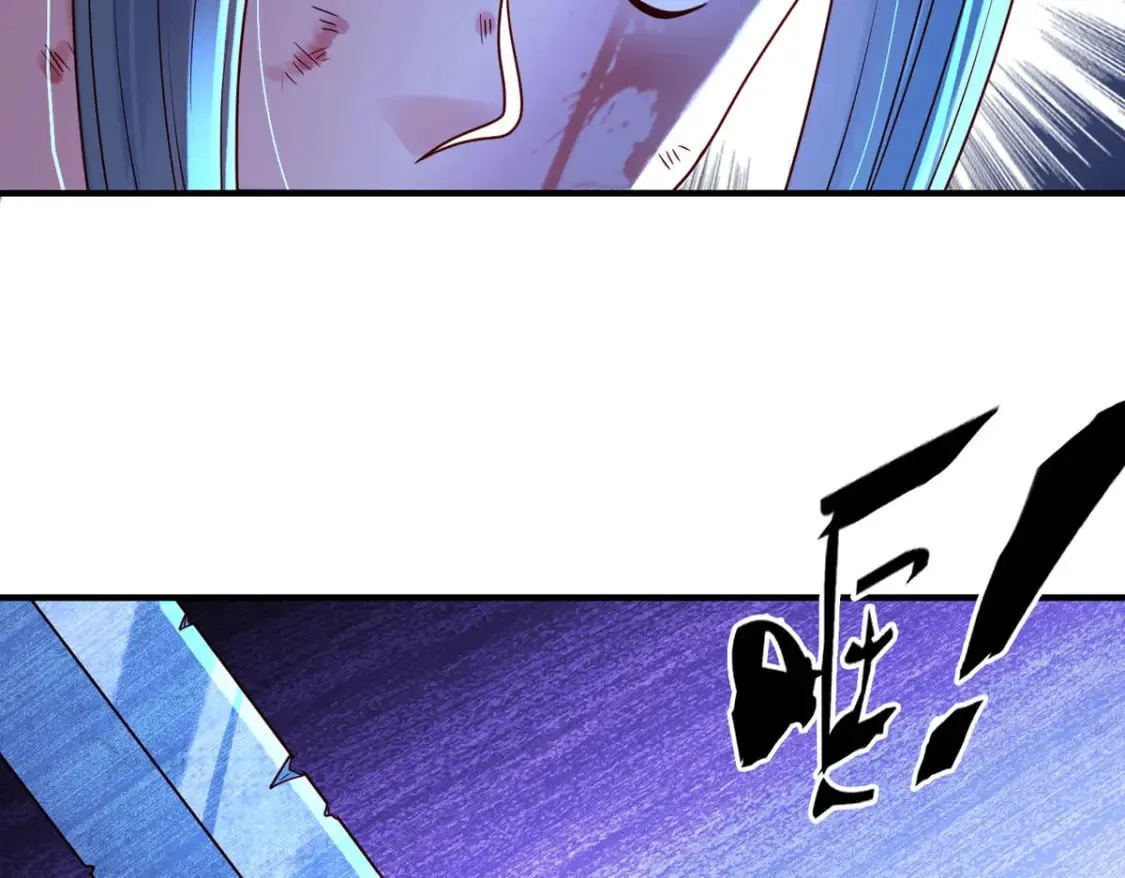 第87话 第23页