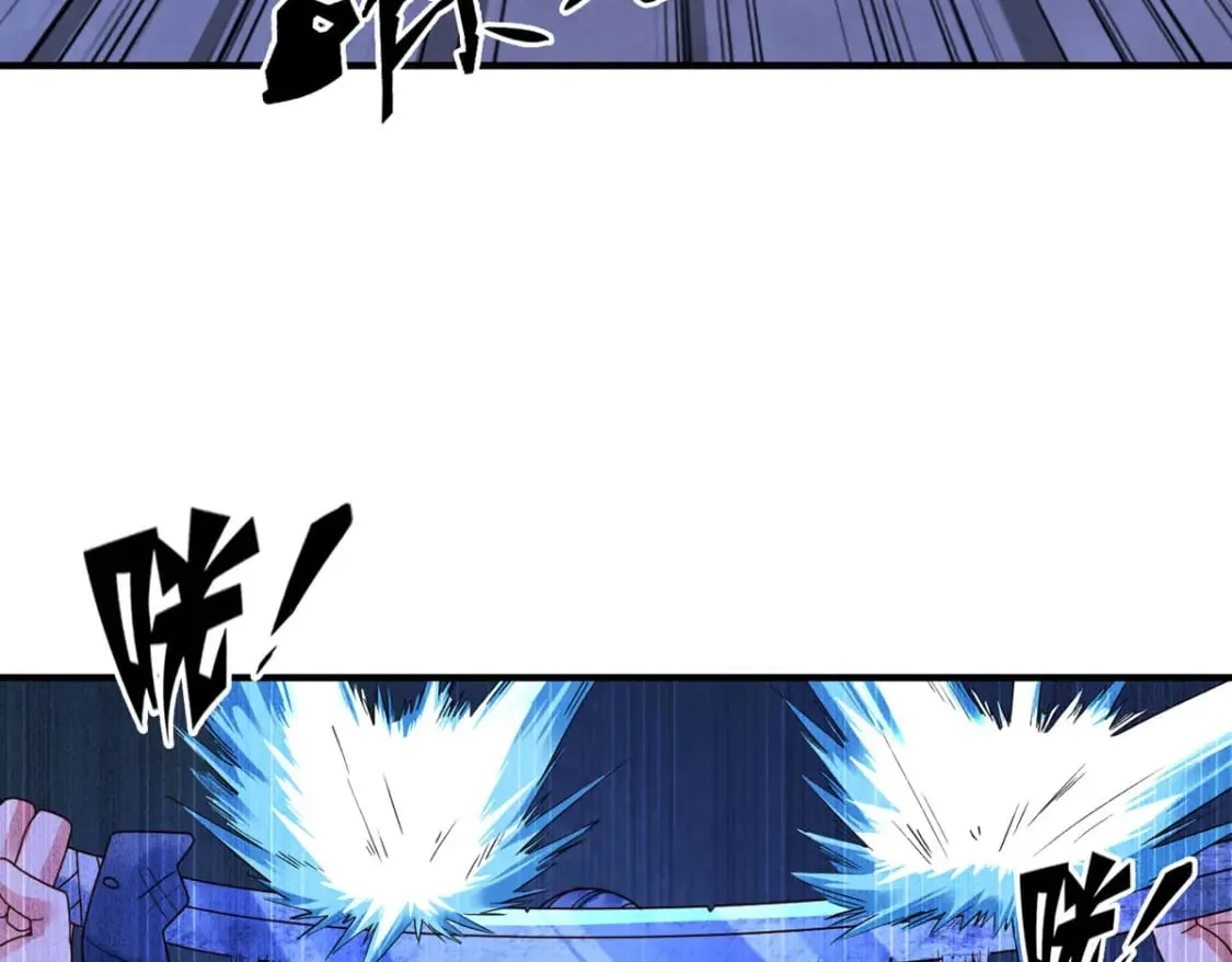 第86话 第9页