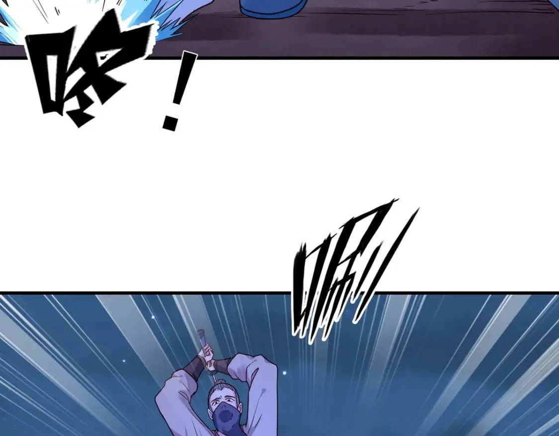 第86话 第13页