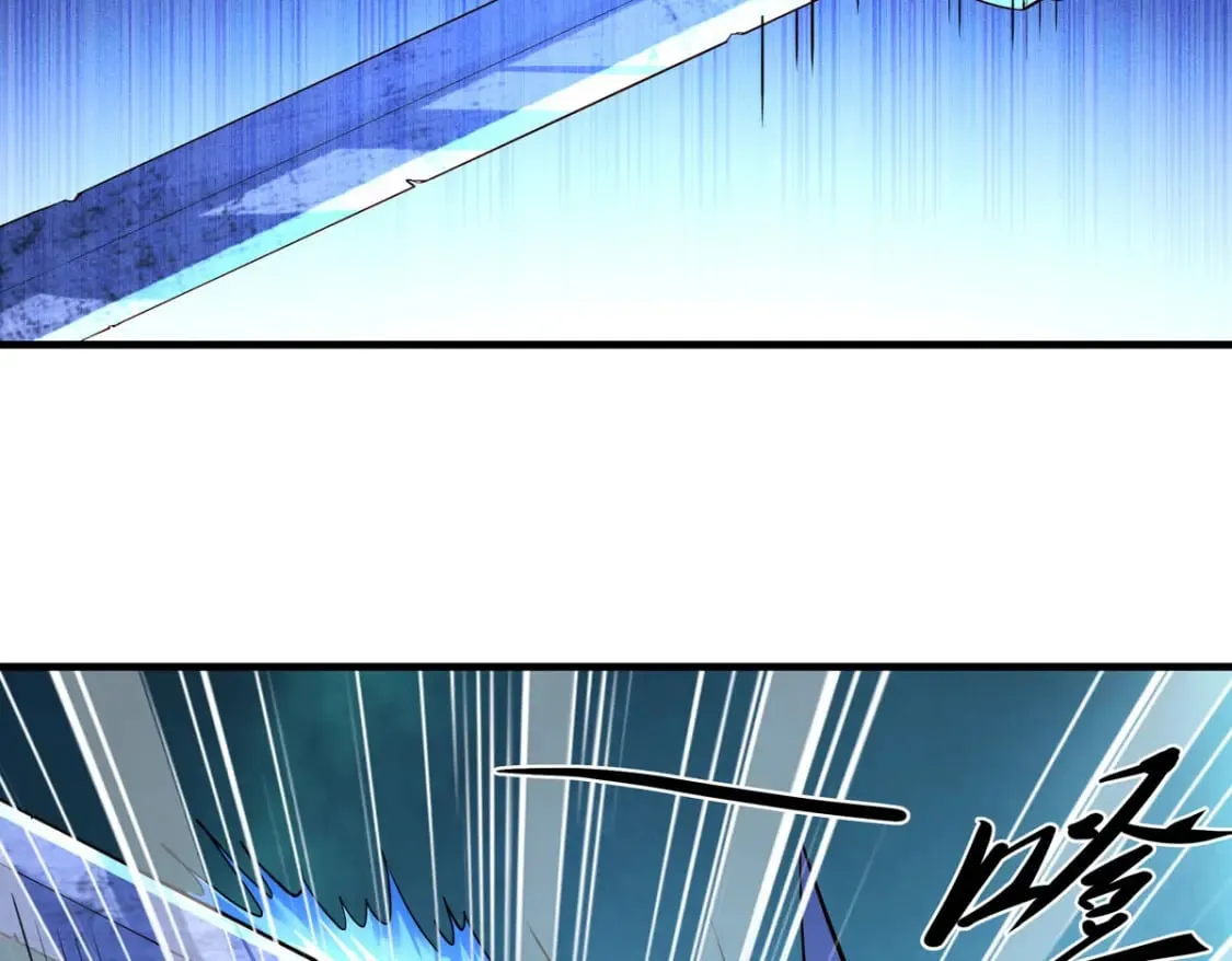 第86话 第17页