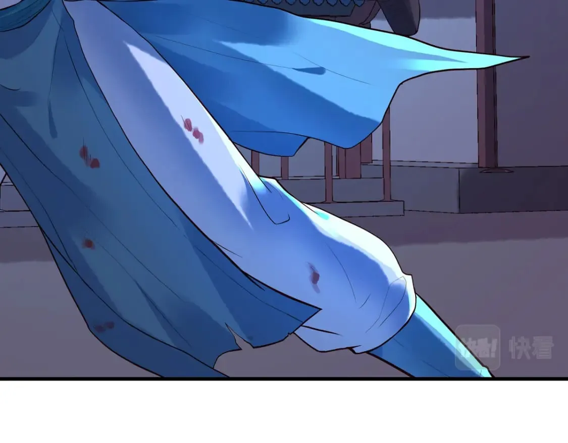 第86话 第24页