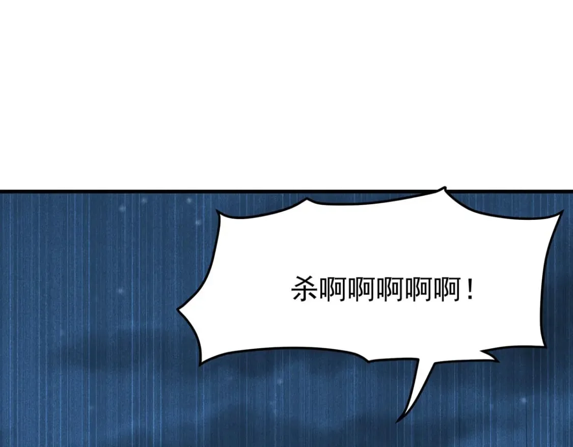 第85话 第1页