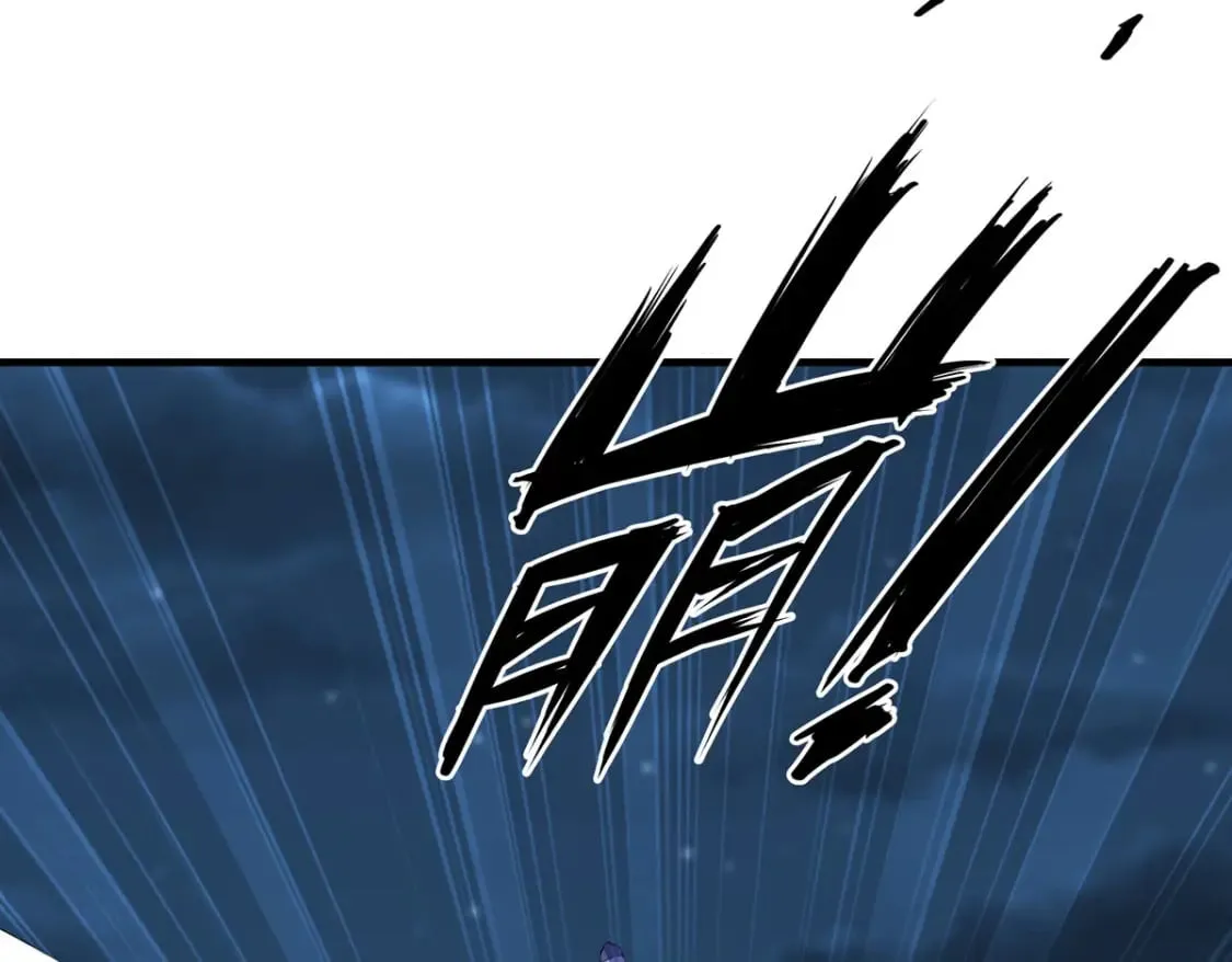 第85话 第4页