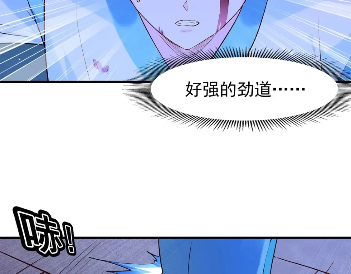 第85话 第9页
