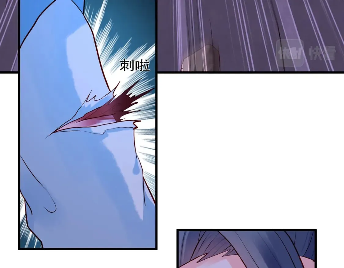 第85话 第14页