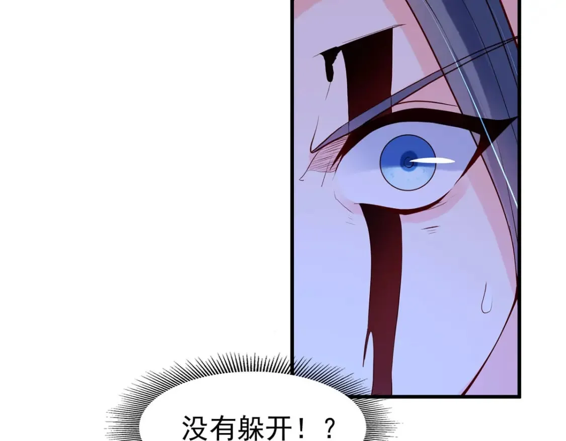 第85话 第15页