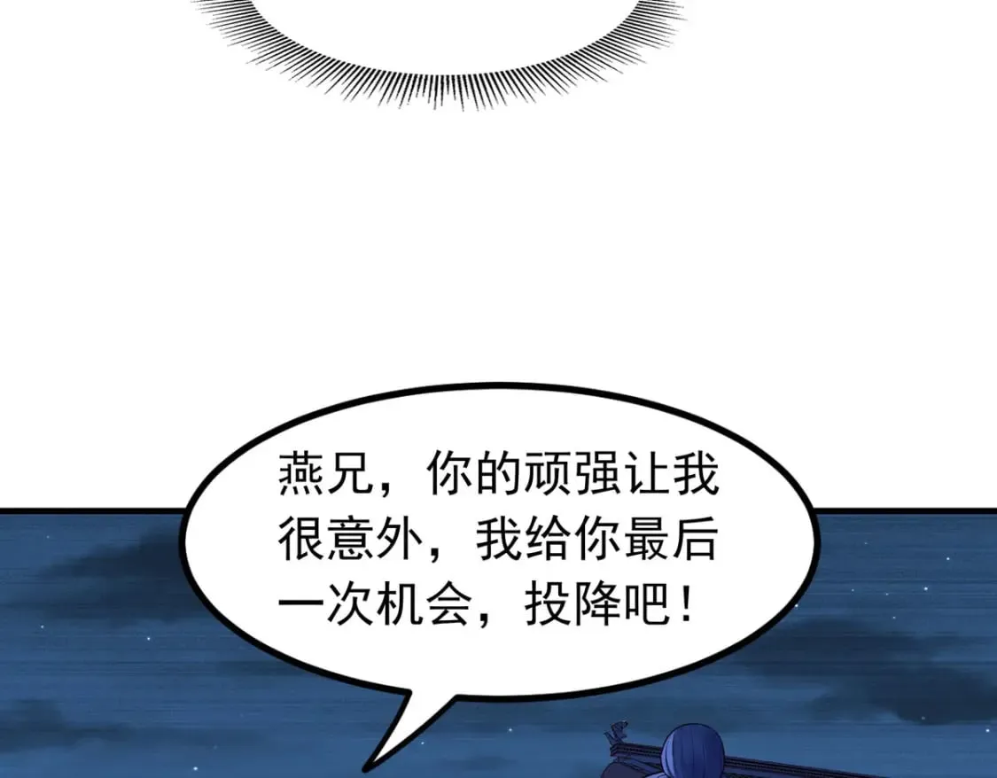 第85话 第16页