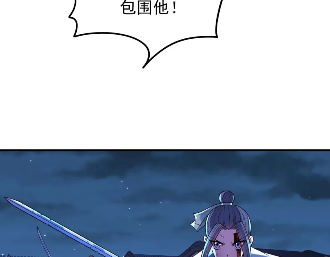 第85话 第23页