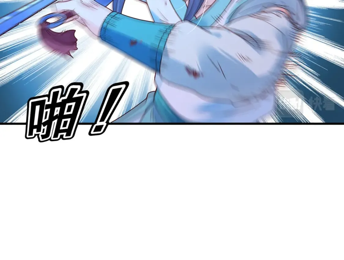 第85话 第33页