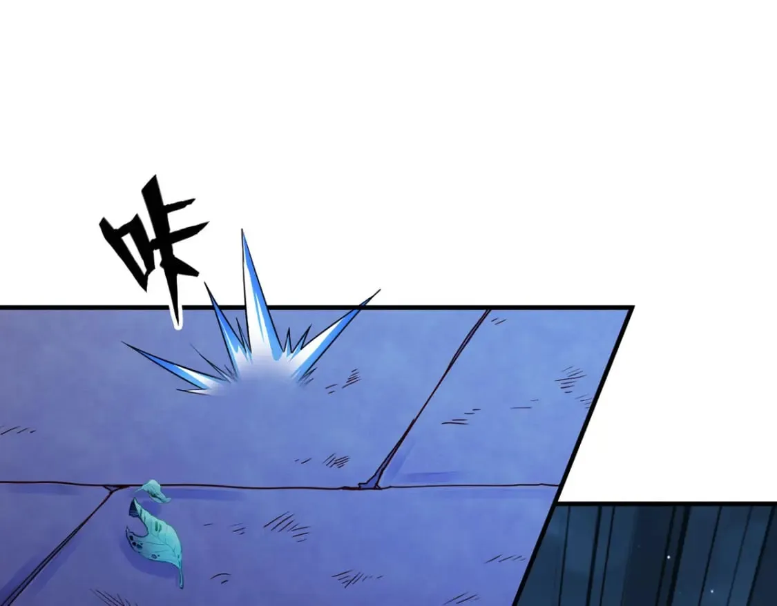 第84话 第1页