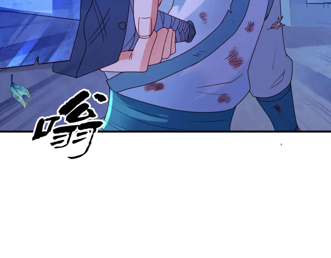 第84话 第4页