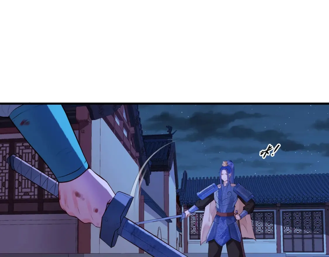 第84话 第14页