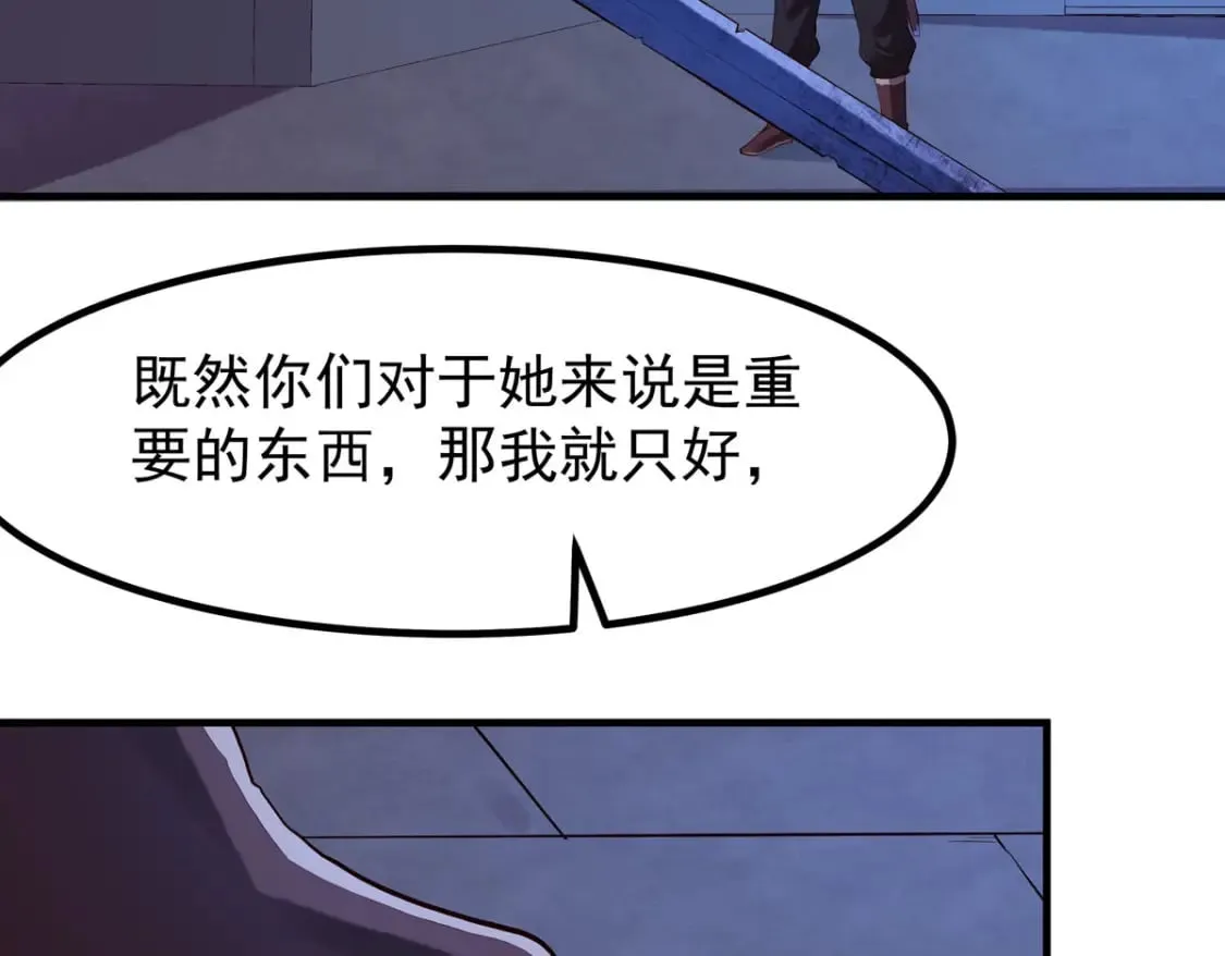 第84话 第15页
