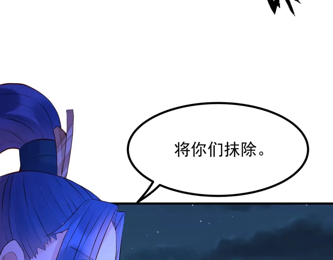 第84话 第17页