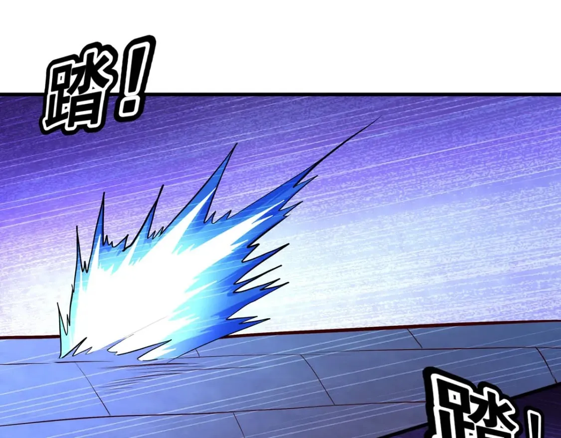 第84话 第21页