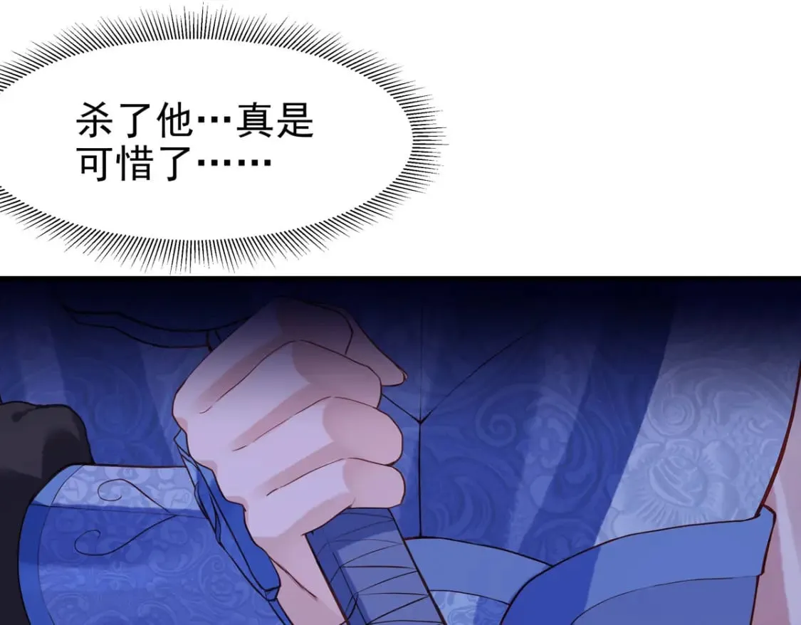 第84话 第31页