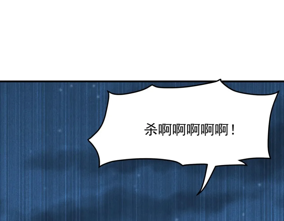 第84话 第33页