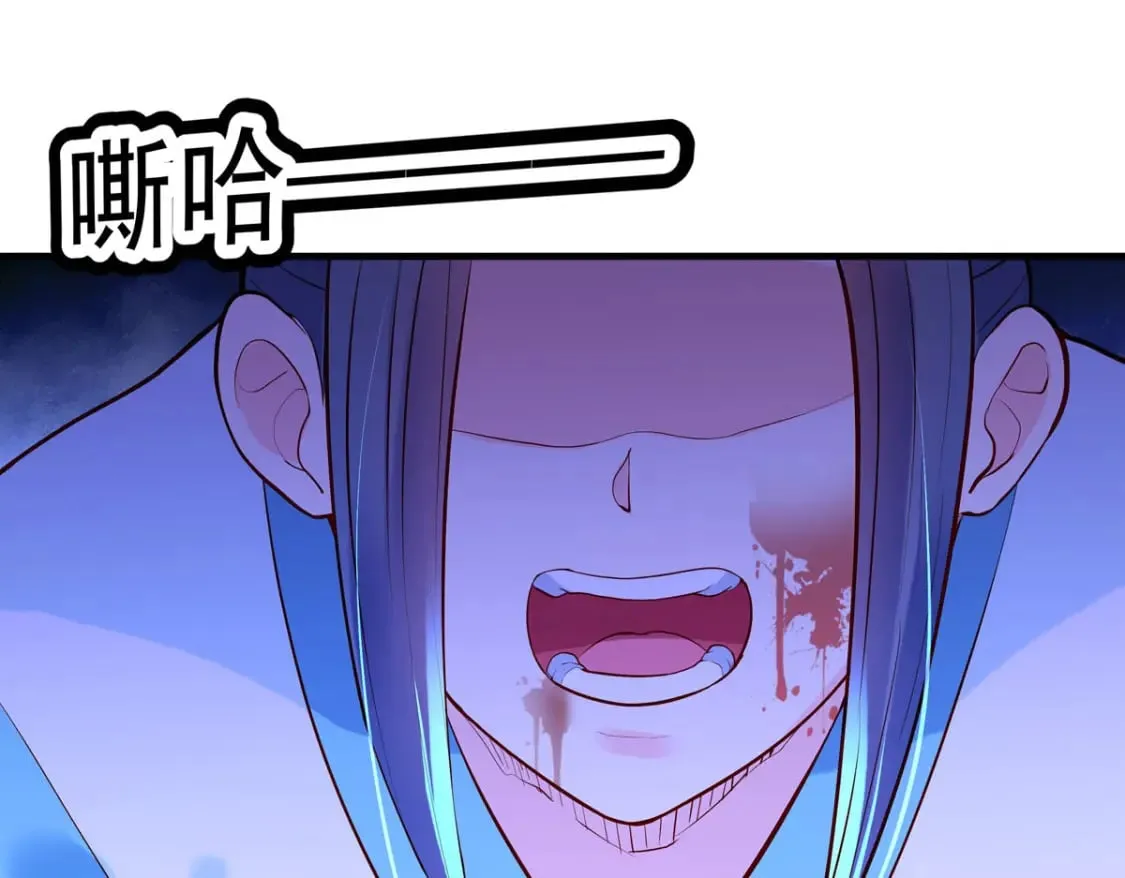 第83话 第4页