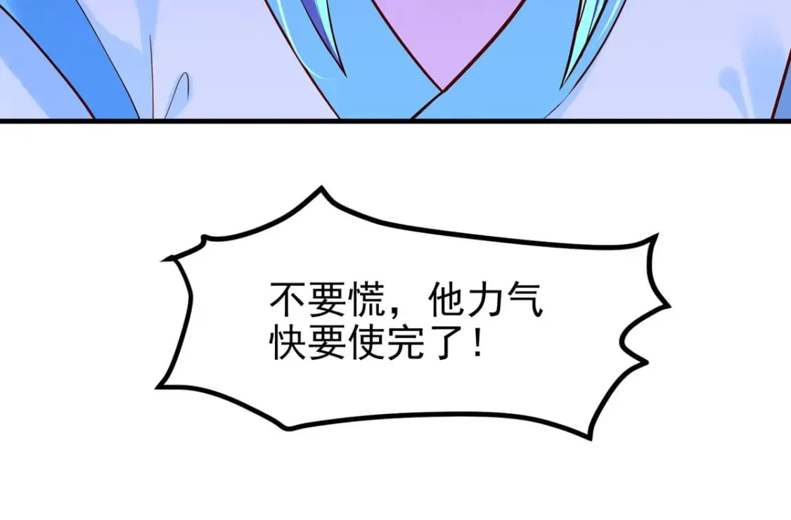 第83话 第5页