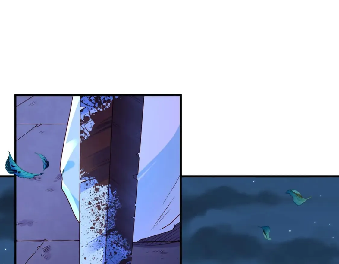 第83话 第6页
