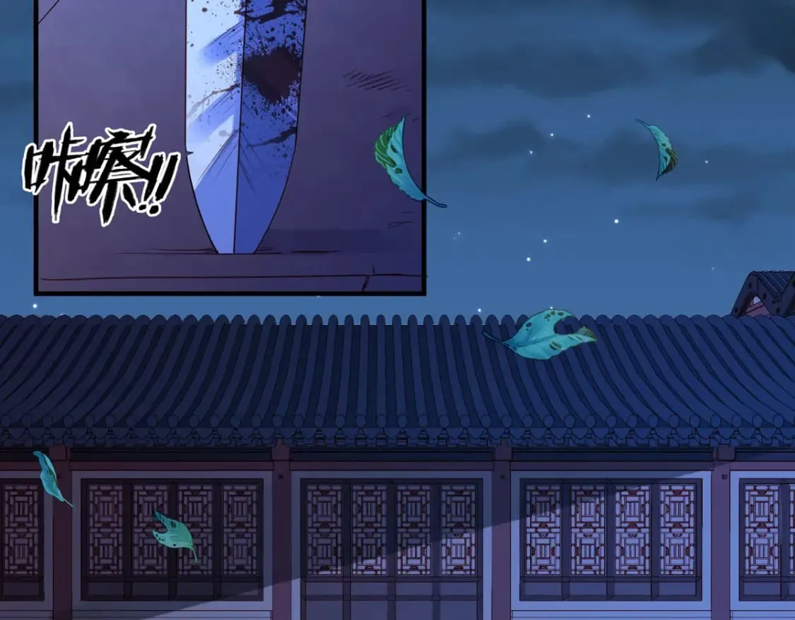 第83话 第7页