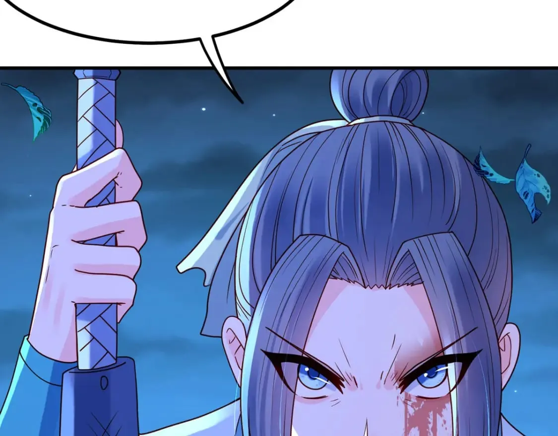 第83话 第12页