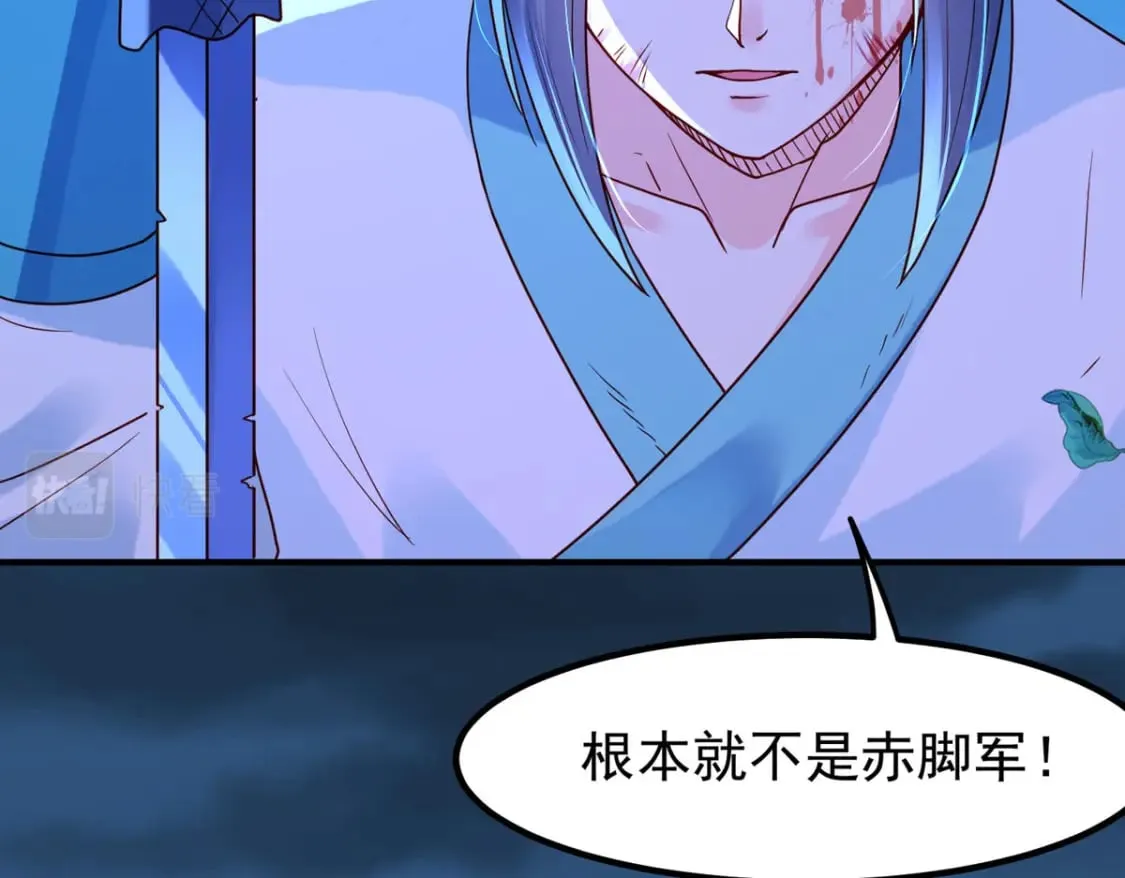 第83话 第13页