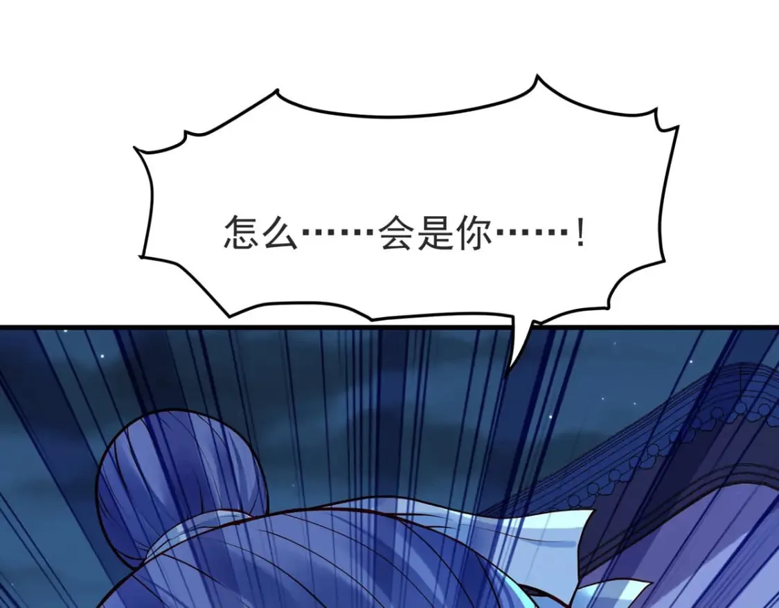 第83话 第19页