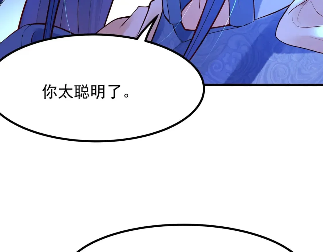 第83话 第27页