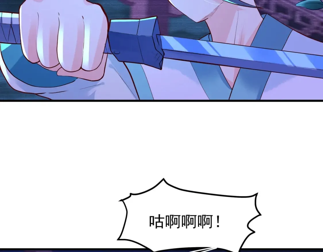 第82话 第5页